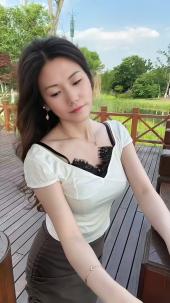 Ami china asiática Oriental