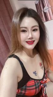 Ami china asiática Oriental